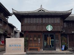 -星巴克(台州临海紫阳街店)