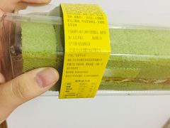 -采蝶轩(丹田店)