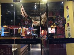 门面-令狐冲·炭烤活鱼(宝龙店)