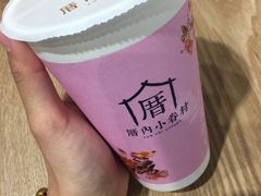 -厝内小眷村(惠山万达店)