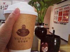 中国拿铁-wakanda瓦坎达咖啡(创享天地店)