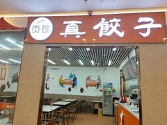 -音乐广场