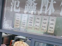 -桃源居(蠡园店)