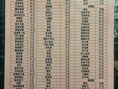 -京城羊坊涮羊肉馆(湖北路店)