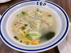 虾肉小馄饨-王家沙点心店(南京西路总店)