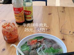 -原味汤粉王(老城店)