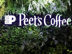 -Peet's 皮爷咖啡(东湖路手作店)