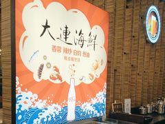 -富力希尔顿酒店·地阔自助餐厅