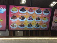 菜单-梁子刨冰王(鞍山西道店)