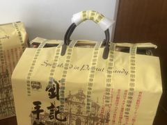-Pastelaria Koi Kei(威尼斯人K12店)