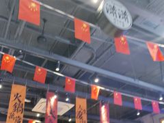 -楠火锅(昆山金鹰店)