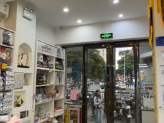 -芭比堂动物医院·心脏科·老年急重症·夜诊·吉雅分院