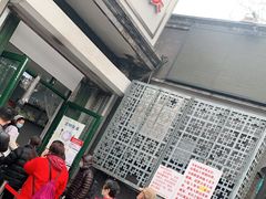 门面-天泽祥·鼓楼馒头(鼓楼店)