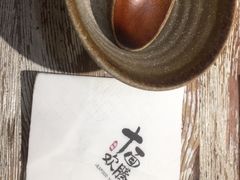 -十面欢腾·海鲜面·台式Bistro(长乐路店)