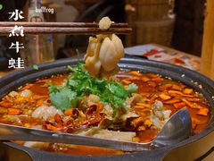 水煮牛蛙-龙头烤羊排•烤全羊•精酿扎啤(厦滘店)