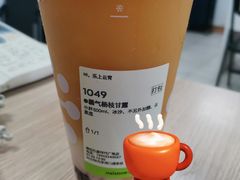 -奈雪的茶(石厦时代广场店)