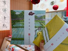 -阮大兴糕团(滨江宝龙店)