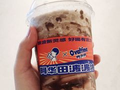 -喜茶(深圳福田星河COCO Park店)