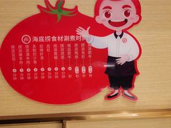 -海底捞火锅(石狮泰禾广场店)