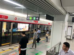 -近江(地铁站)