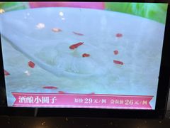 -高老庄新家宴(北斗星广场店)