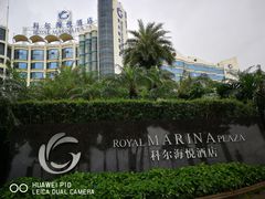 -广州科尔海悦酒店
