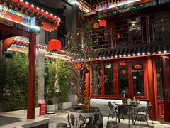 -府学·秋果S酒店(北京南锣鼓巷四合院店)