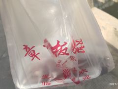 -章云板鸭(评事街店)