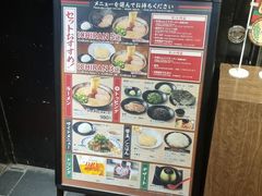 -一兰拉面(新宿中央东口店)