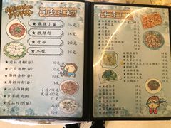 菜单-花乐餐厅(涠洲岛店)