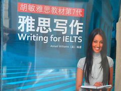 -新航道雅思托福·留学·考研培训(人民广场校区)