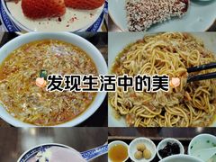 -蟹上黄·蟹黄面·江南糖水(人民广场店)
