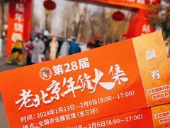 -中国农业博物馆