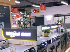 -苏宁易购(Suning Elec广州前进路店)