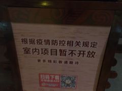 -厦门方特东方神画