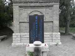 android_upload_pic-淄博聊斋城景区