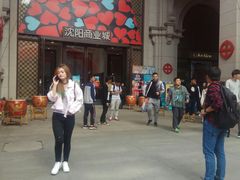 -沈阳商业城(中街路店)