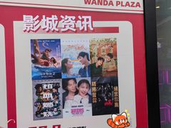 -万达广场(巴南店)