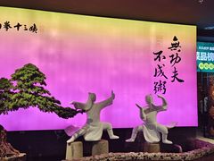 -凯德MALL(西直门店)