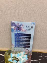 -杭州米兰柏羽医疗美容医院