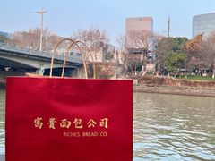 -富贵面包公司(运河店)