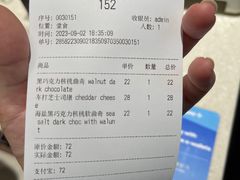 -CHOCMONS巧克怪兽(屏风街店)