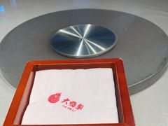 -大鸭梨烤鸭(枣园店)