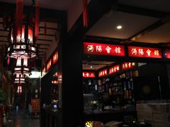 -沔阳会馆(沔街店)