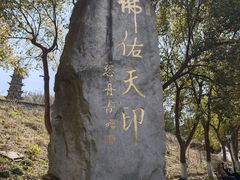 -南京市江宁方山