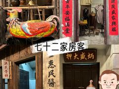 -时尚天河商业广场