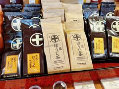 -中村藤吉(本店)