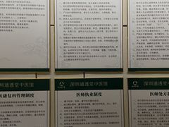 -通透堂中医·精准推拿(旗舰店)