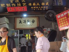 -眼镜粑粑