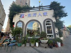 -懒人盐府人家(安贞店)